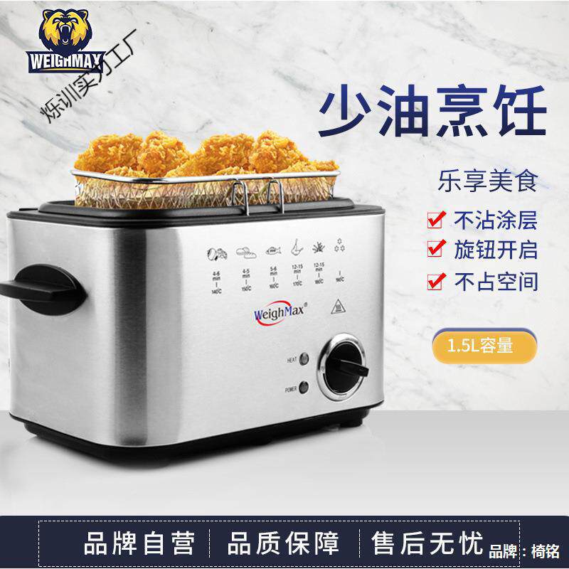 商用油炸机家用鸡翅max省油多功能炸炉电炸锅小型迷你全自动薯条