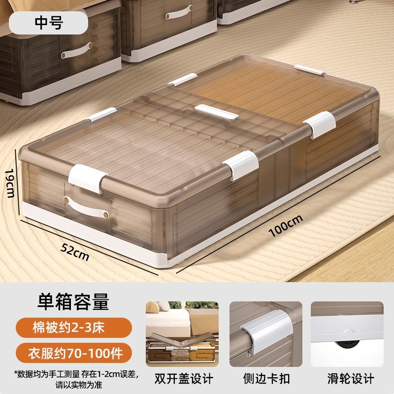 床底收纳箱家用带轮床下整理x箱衣柜压缩袋收纳盒抽屉式塑料储物