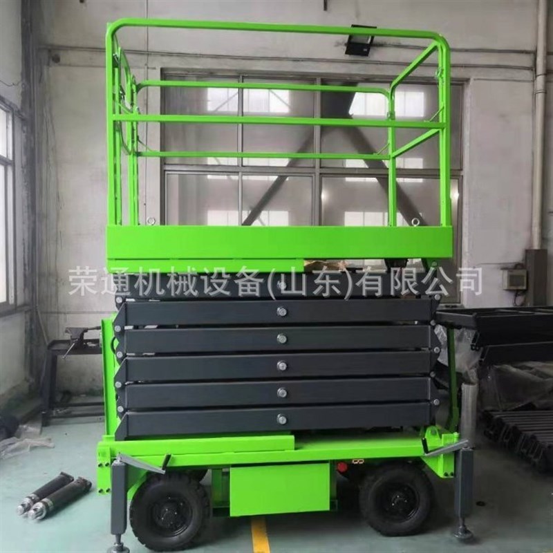 电动升降平台液压小型货梯户外高空维修作业O剪刀叉自走式举升机