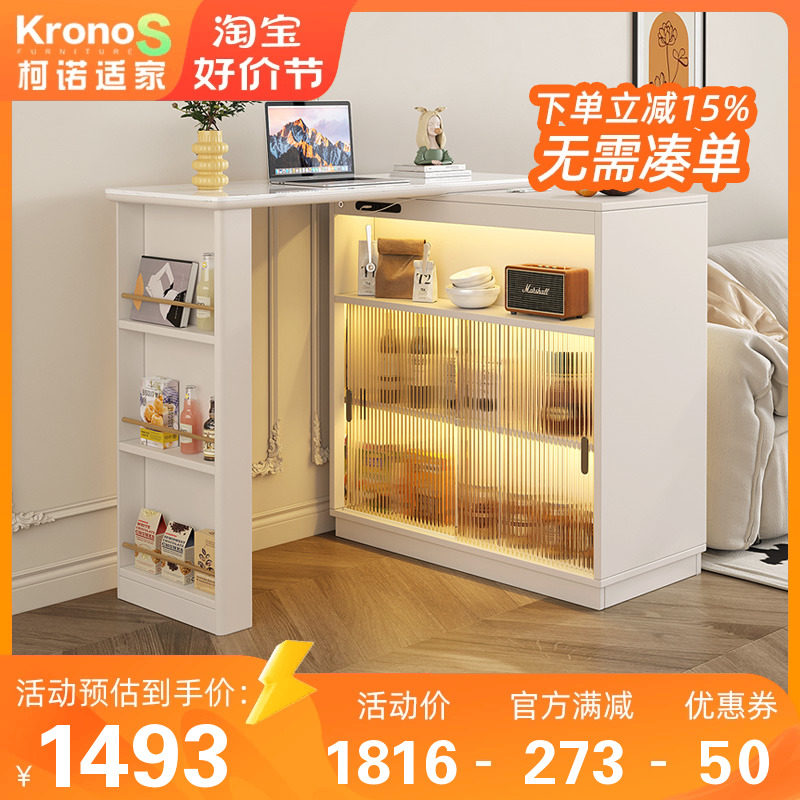 客厅吧台奶油风岩板伸纳柜餐边柜一体家用可户型小收缩沙发吧台柜