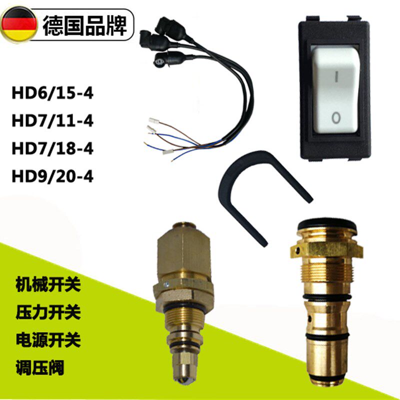 凯驰7/11-4阀车机凯驰HD6维修配件微动向关调压阀单开洗保压