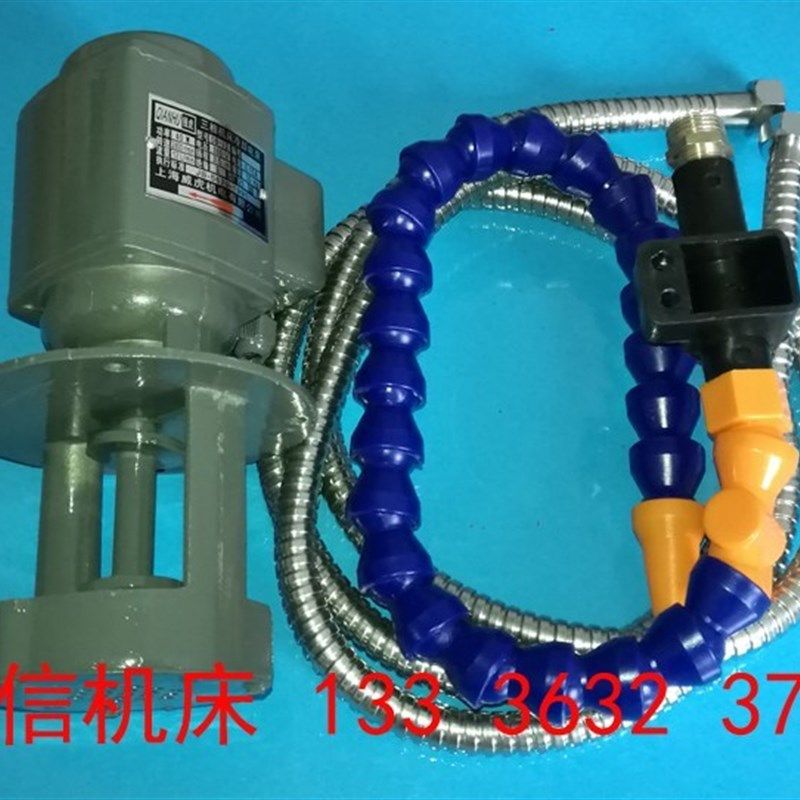 滕州钻铣床配件ZX50C5X6320摇臂钻床Z3035Z3040Z30Z0冷却水泵套装