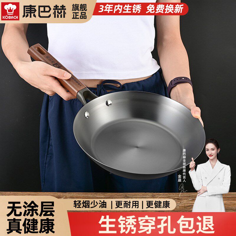康巴底平赫锅煎锅无涂层不粘锅家用铸铁锅烙饼电蛋煎磁炉牛排煎锅