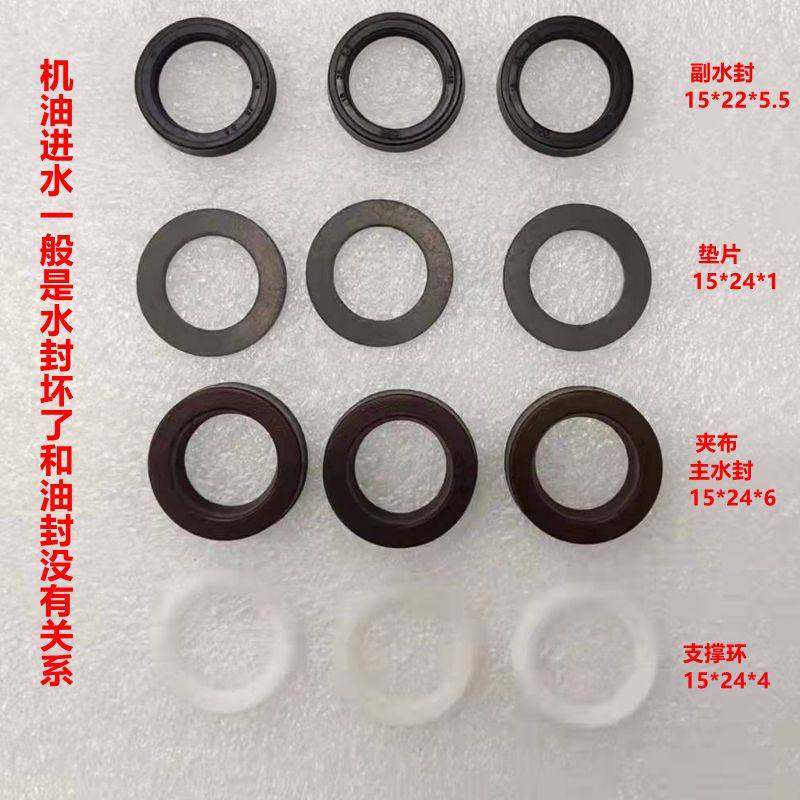 邦驰超高压洗车机泵维封水柱塞油封橡胶帆布密封圈头修包配件胶圈