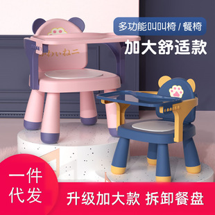 儿童叫叫椅便饭式带餐盘靠背椅宝宝吃携童用儿家板凳幼儿餐桌凳子