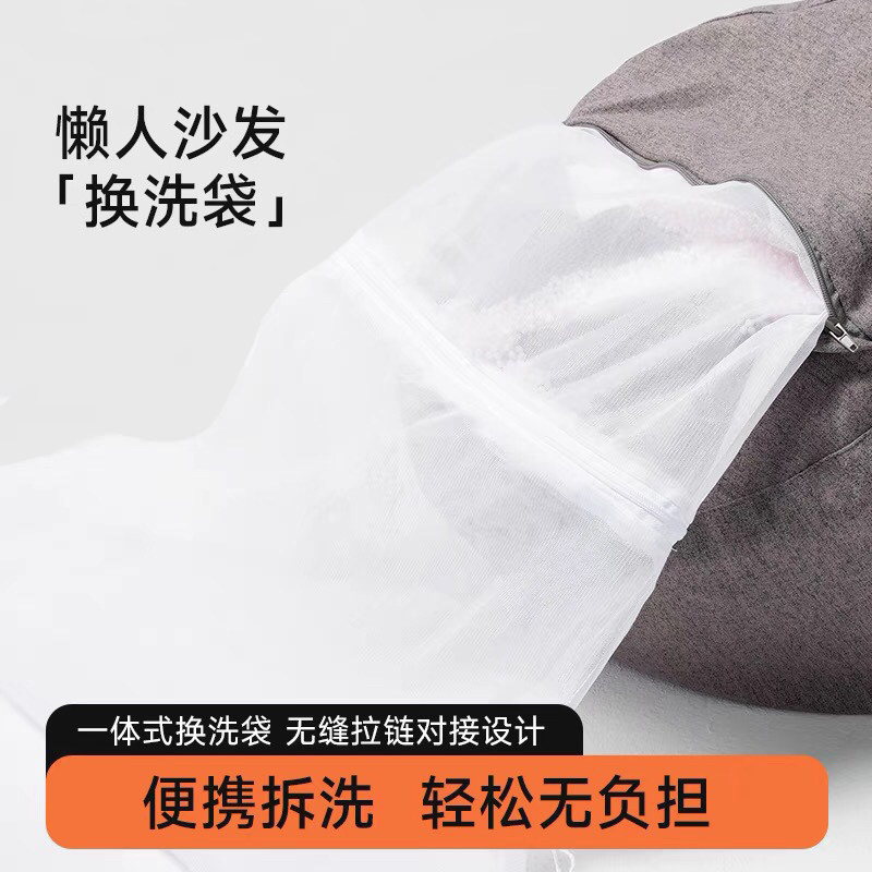 懒人沙发豆袋内胆可拆洗沙发换洗袋卧室客厅阳台榻米榻拉链网套袋
