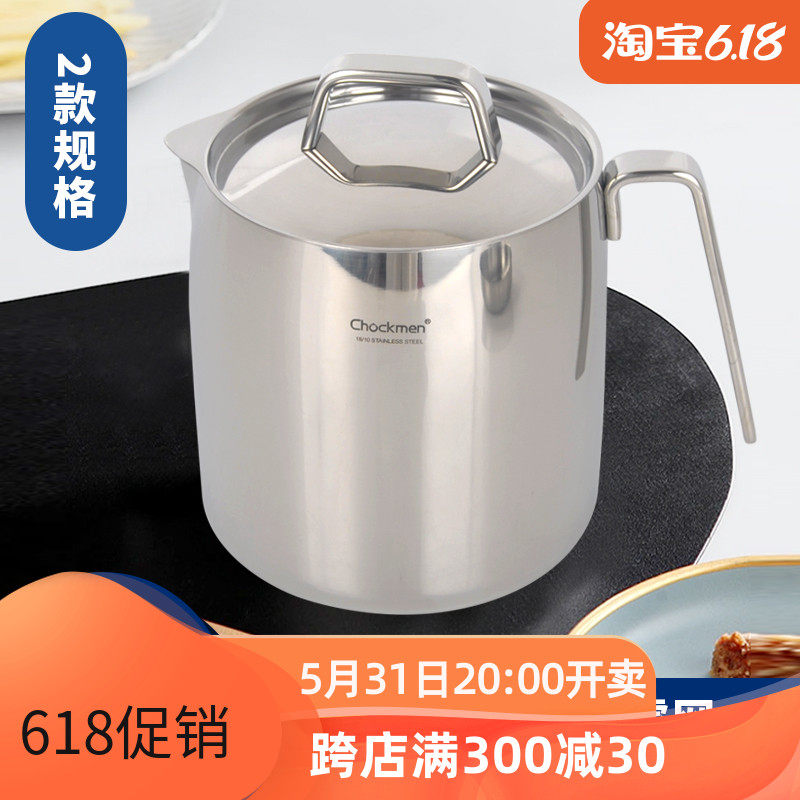 18/器0不锈钢油壶油罐隔渣储油两用神1滤-瓶1.5升油2升油渣分离器