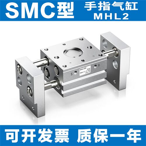 ?S气C开闭阔型2指M缸平行夹爪MHL2-10D 16D 20D手5D32D40D/D1/D2