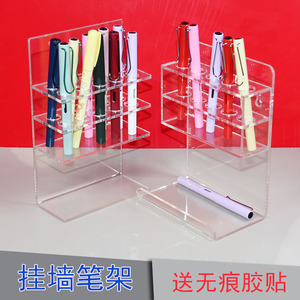 奇异黑架小笔板刷摆放黏子免液体钉架贴笔架会议室大孔白板笔存放
