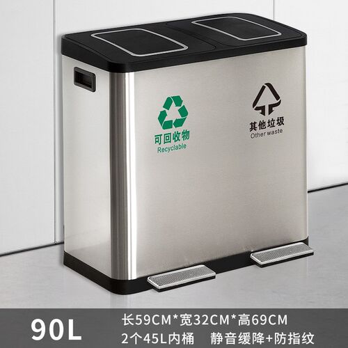 防指纹不b锈钢分类脚踏式带盖大垃圾桶商场用办公室公共场所分类