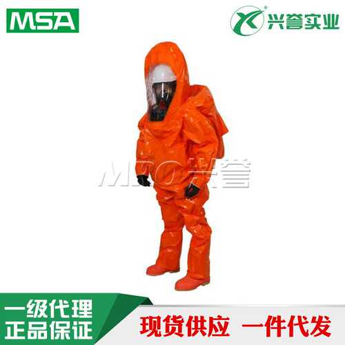 梅思安MSA10124983 CPS800 型B级防化服 防静电 防微生物