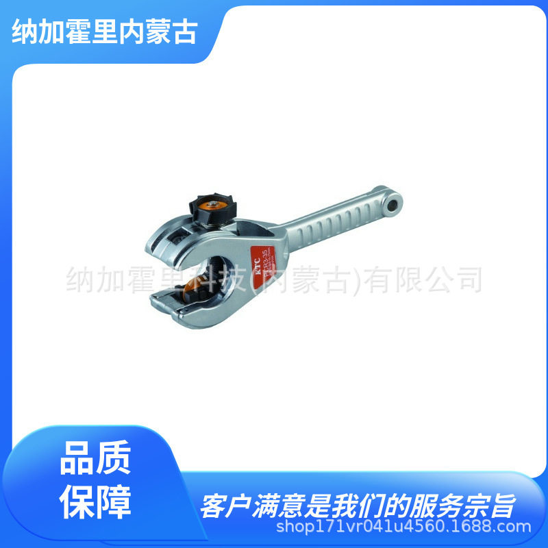 KTC京都机械棘轮切管器