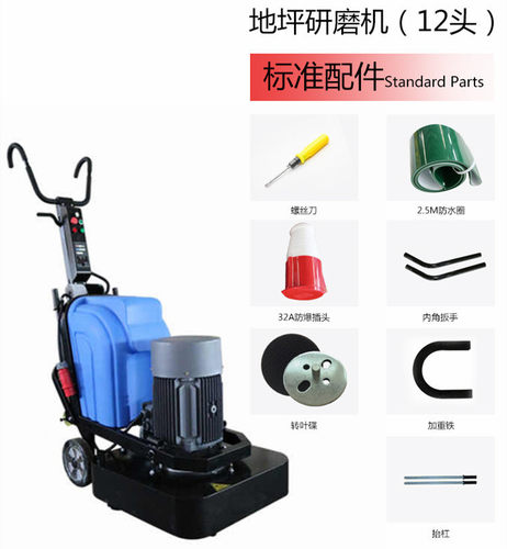 混凝土地坪打磨抛光机YMJ系列