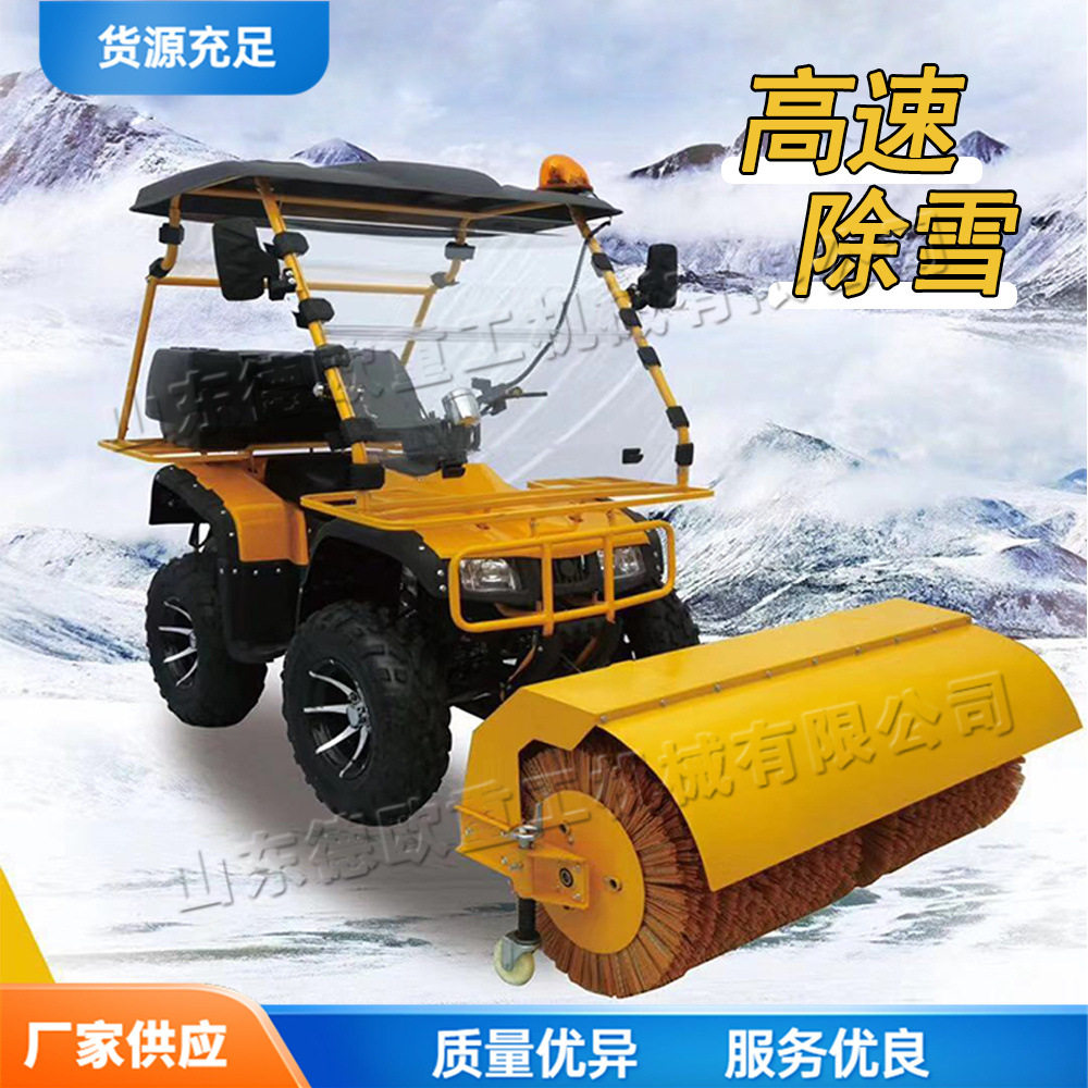冬季路面小型四轮座驾式除雪车