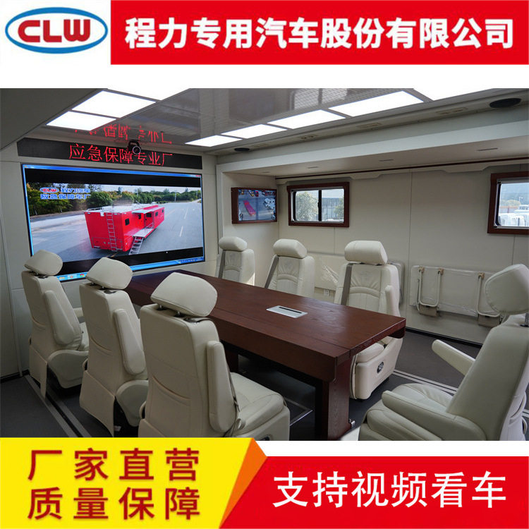 方舱指挥车300型移动炊事车
