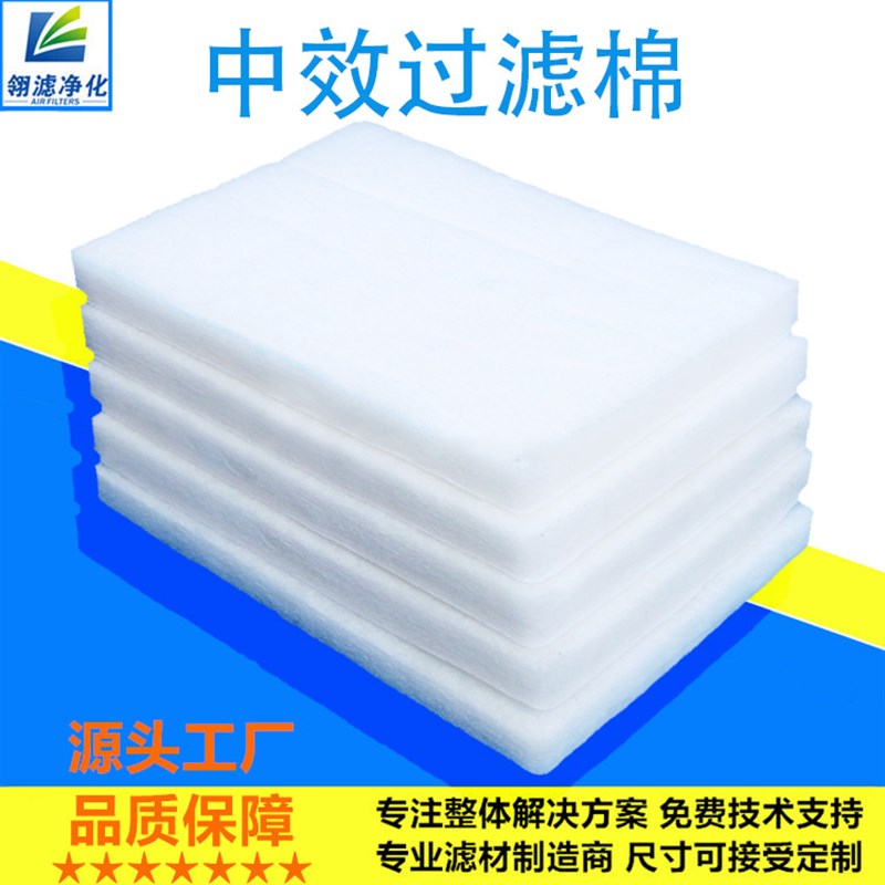 供应家具厂油漆房用顶棚过滤棉 烤漆I房用中效空气过滤棉天井棉