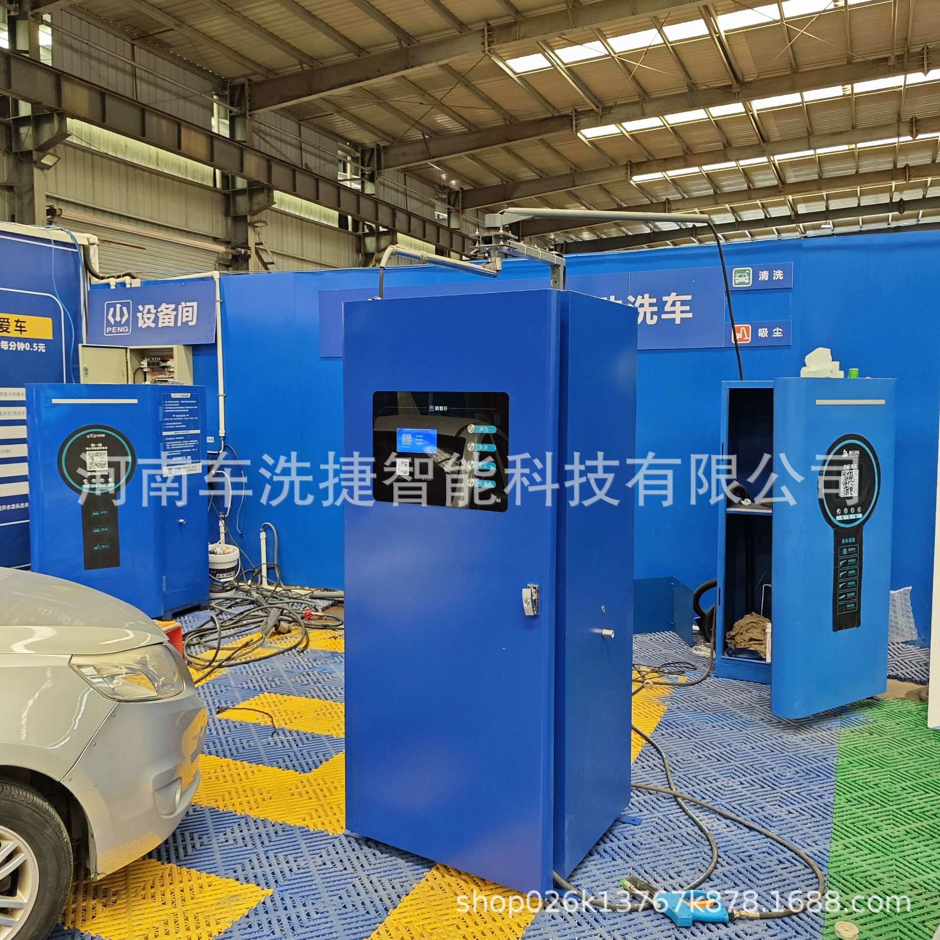 扫码自助洗车系统全自动款 自动计时计费 加油站便利店用洗车设备