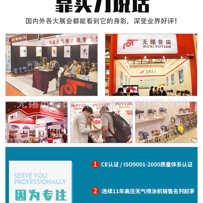 工程喷涂机广告牌家用油漆乳胶漆D喷漆小型涂料电动家装高压无气