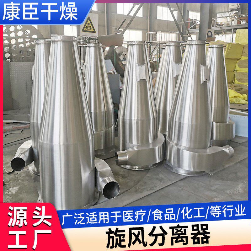 多管旋风除尘器 工业q粉尘收集设备 管旋风分离器 布袋除尘器