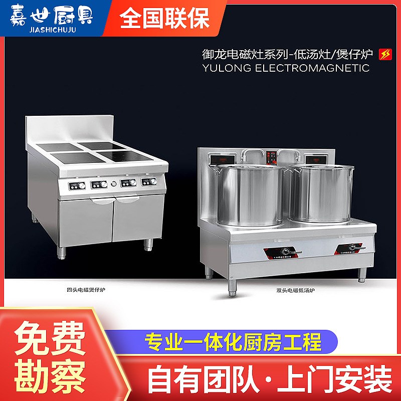 商用电磁煲仔炉低汤灶大功率电磁炉煲汤P 不锈钢多眼煲汤灶