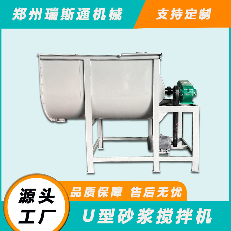 2吨卧式自动计量瓷砖胶混合机