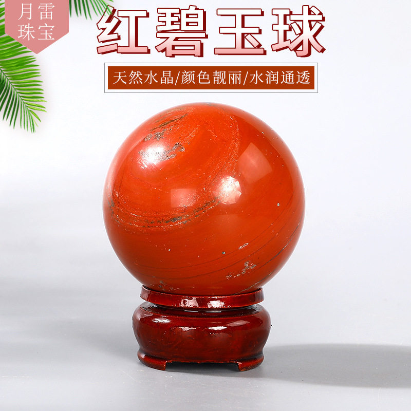 厂家批发天然红碧玉水晶球原石切割打磨水晶球居办公室摆件批发