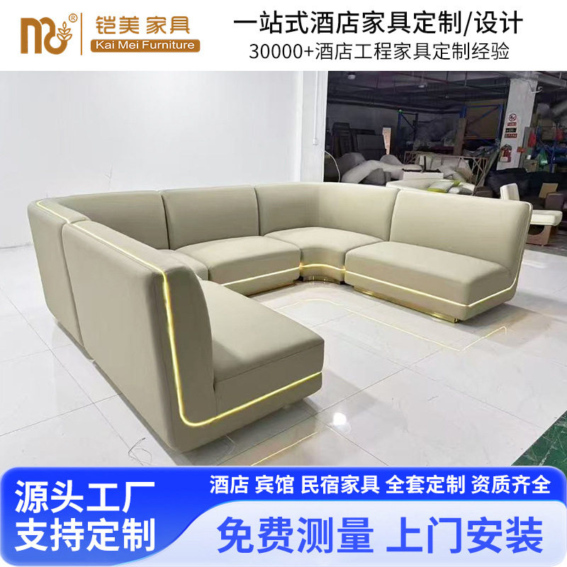 轻奢商用治谈桌椅商务办公室沙发组合酒店大堂售楼处接待卡座沙发