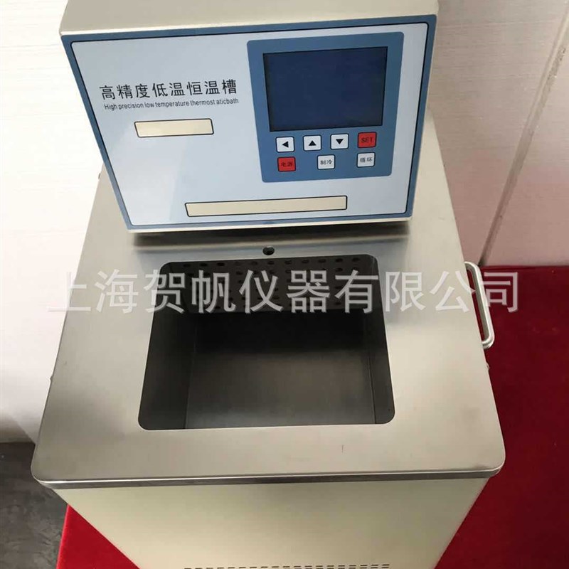 低温冷却液循环泵 高低温测试机 水E浴锅HX-08低温恒温水浴槽