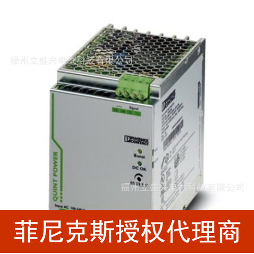 电源DC/DC转换器-QUINT-PS/96-110DC/24DC/10-2905010
