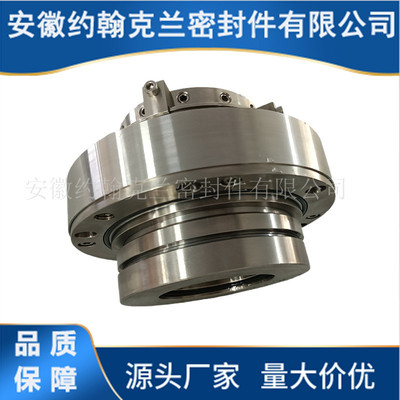 HTM-4001-S-SV2-54机械密封
