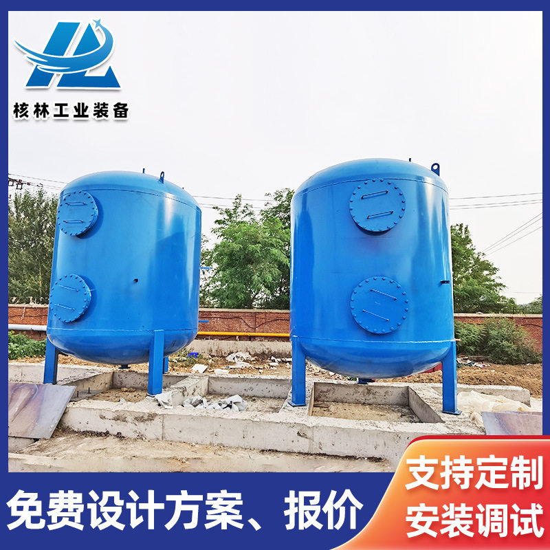 反冲洗多介质过滤器 活性炭多介质衬胶罐 不锈钢水质净化设备