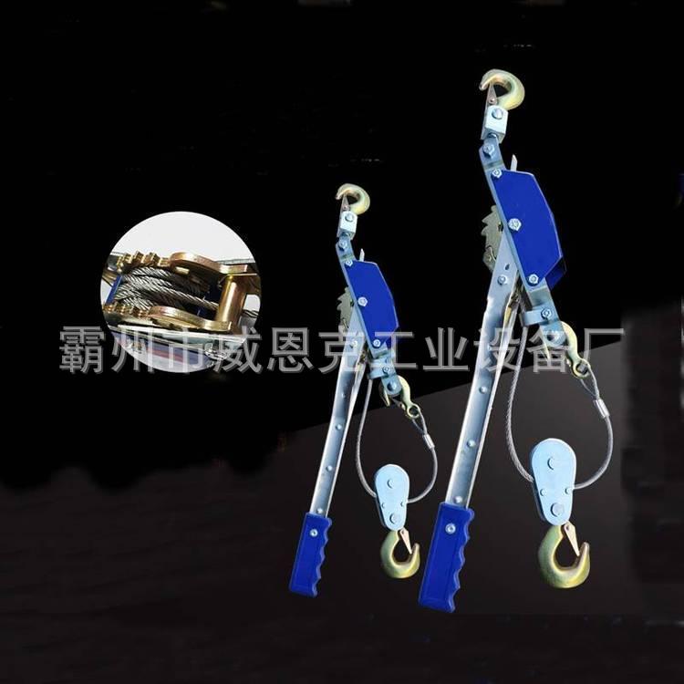 棘轮式双钩紧线器电力施工钢丝绳拉紧器手板张紧器牵引器紧绳器
