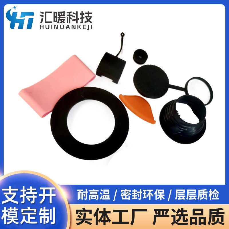 环保橡胶垫片螺丝矩形平垫t圈维修减震圈水表淋浴喷头防漏水耐腐