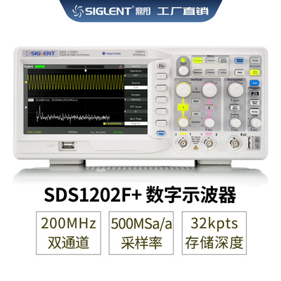 鼎阳SDS1202F+双通道示波器