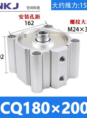 CQ2B/SDA大缸径薄型气缸ACQ125u/140/160/180/200X10X20X30X40X50