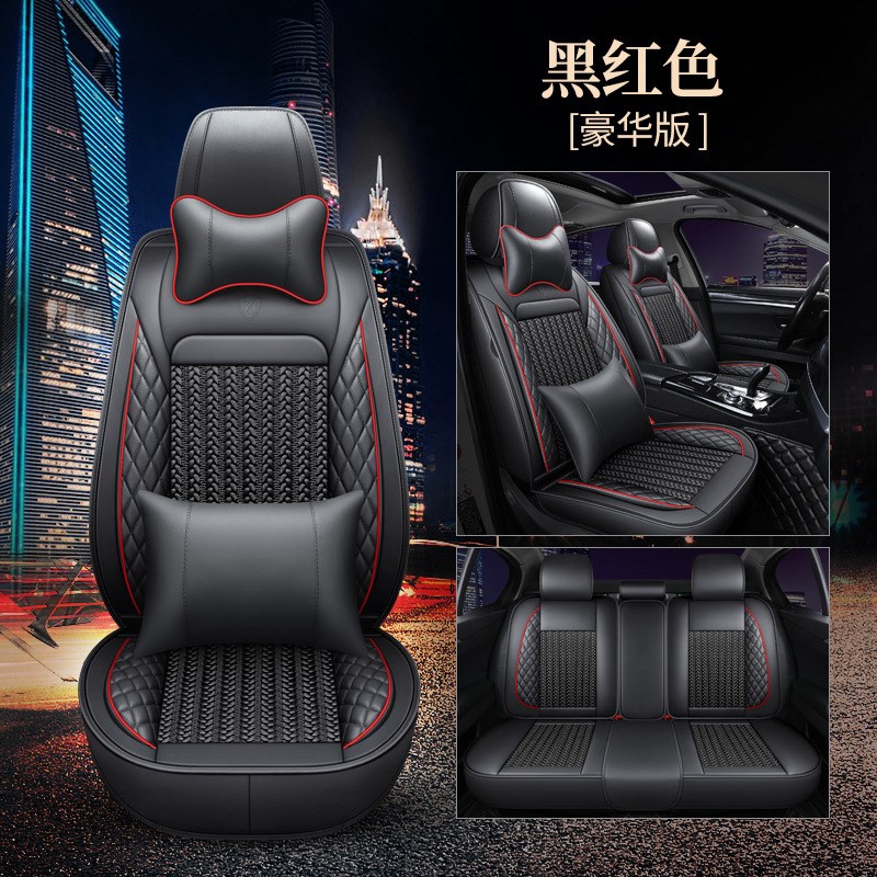 汽车坐垫陆风X7长安CS75逸动h2哈弗HI6景逸x5四季通用冰丝全包座