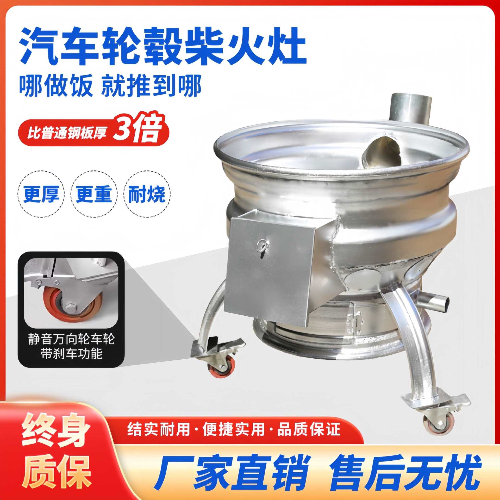 新款加厚汽车轮毂柴火灶家用木柴户外炉具炉子农村地锅灶室外炉灶