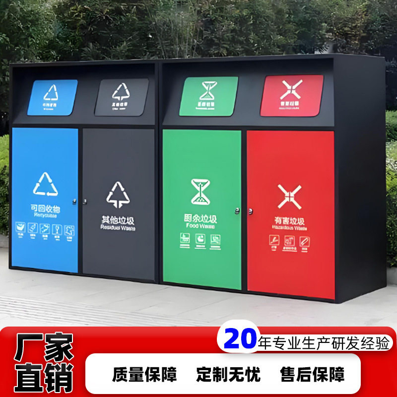 户外景区不锈钢垃圾桶罩