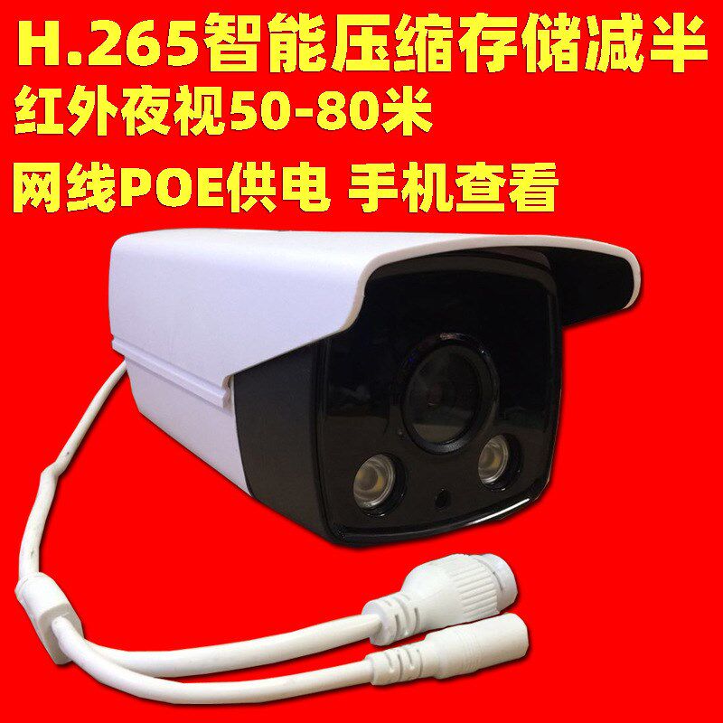 监控系统 500万像素32路监控设备 32CH CCTNV Kit 安防监控系统