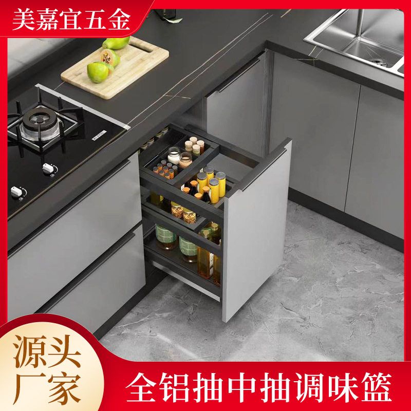 厂家批发厨房调味篮橱柜拉篮铝合金双层抽屉式缓冲阻尼碗架拉蓝