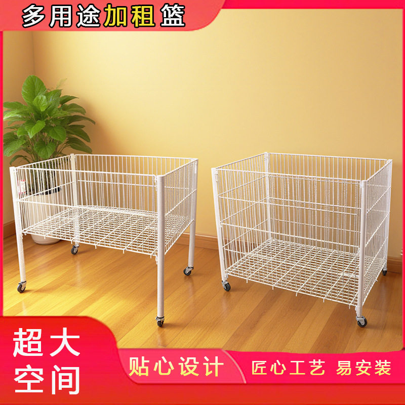 超市可移动小货架网篮玩具球展示架甩售带轮可拆卸促销车洗衣篮