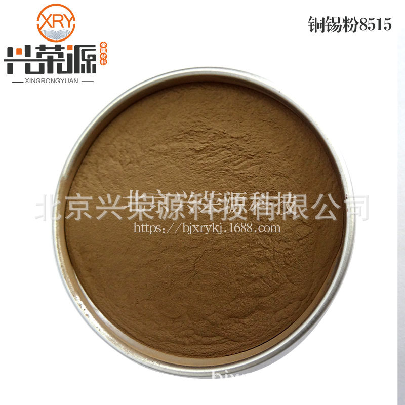 供应球形铜锡合金粉 CuSn8515 等离子喷涂青铜粉