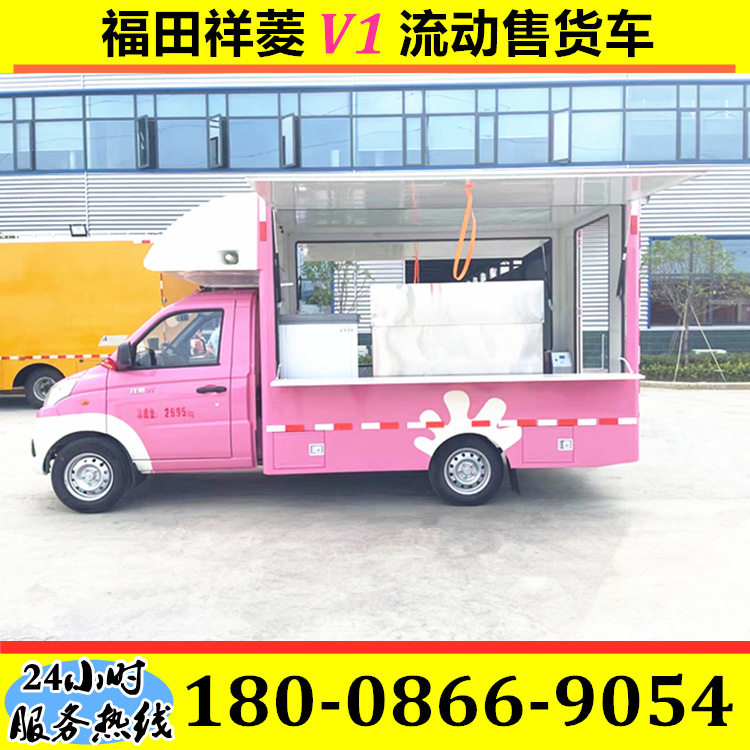 售货车炸鸡摆摊车麻辣烫餐车电动小吃餐车全场2元移动售货车