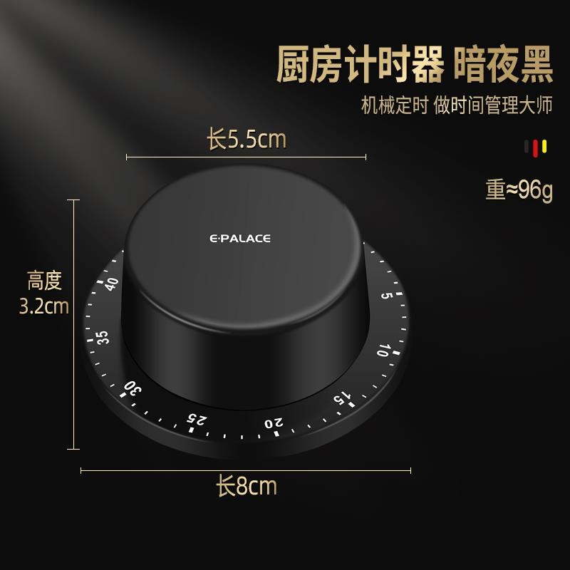 厨房计时器时间管理学生机械闹钟