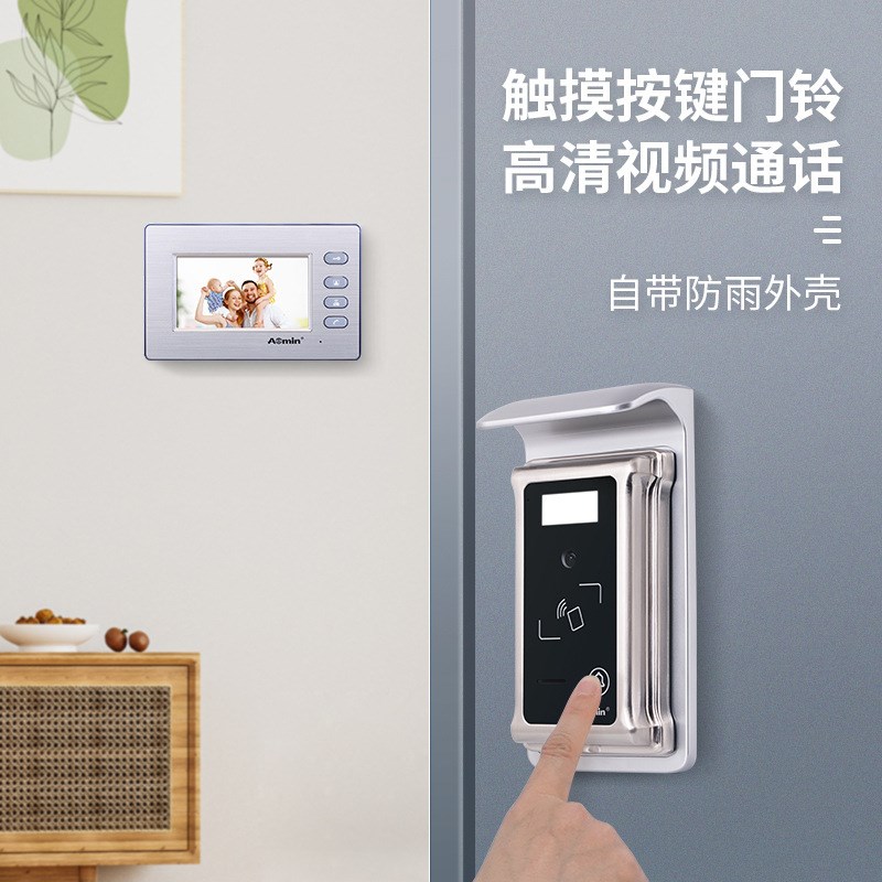 智能可视门铃门禁监控系统刷卡开锁G别墅自建房楼宇对讲旧楼改造