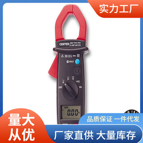 群特迷你交直流钳形电流表