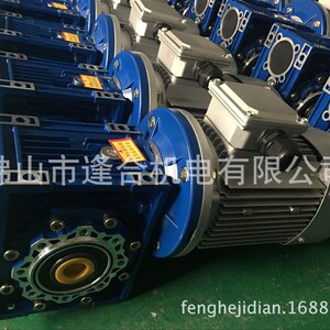 星光蜗轮蜗杆f减速机星光牌RV箱NMRV040-15-71B5