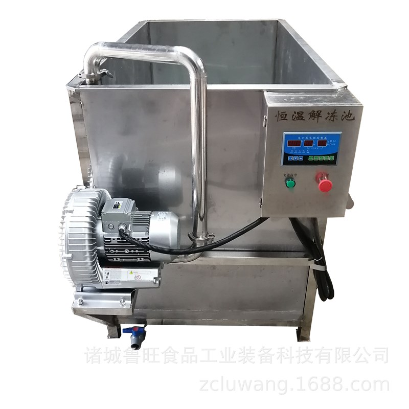 可控温快速解冻池 气泡解冻水槽 大型鸡鸭鱼S肉恒温气泡化冻池