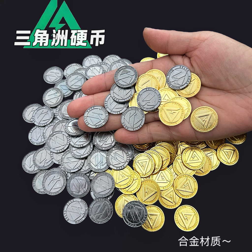 三角洲哈夫币袋装金币模型棋牌游游戏/电竞实物周边