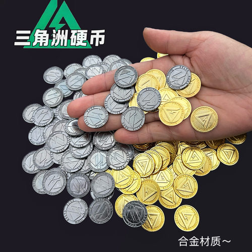 三角洲哈夫币袋装金币模型棋牌游戏币实物周边收藏纪念工艺品礼物